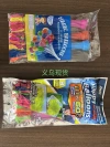 Balloons, water balloons, water polo and water fight gadgets in stock in Yiwu Application Scenario